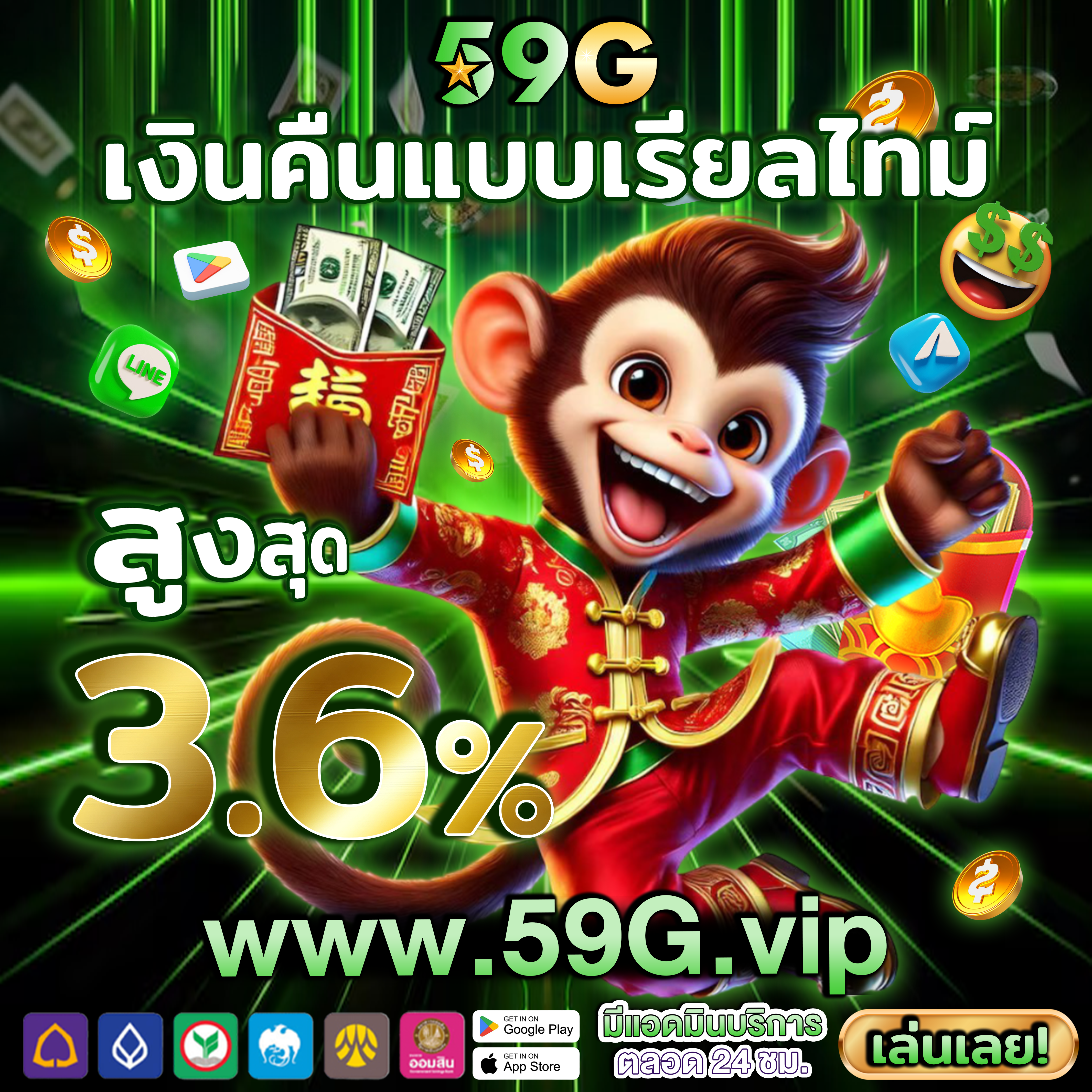 59G เลือก สล็อต ที่จะเล่น 2025