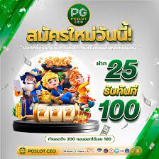 PGSLOTCEO สล็อตเว็บตรง Casino Online เล่นสนุก