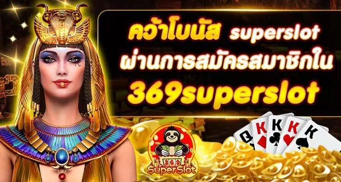 InfinityJackpot เกมสล็อตครบทุกค่ายในที่เดียว